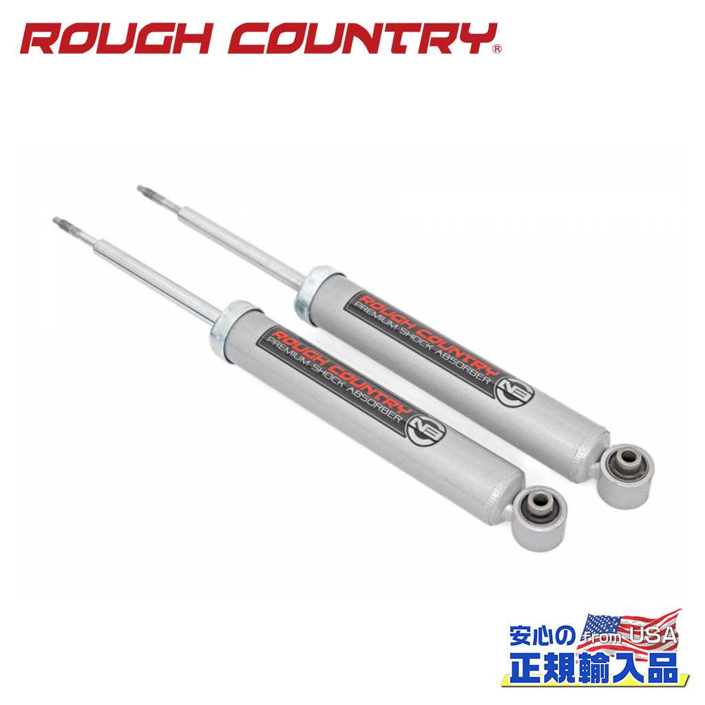 足廻り | ショック | RoughCountry一覧 / オフロード車のカスタム