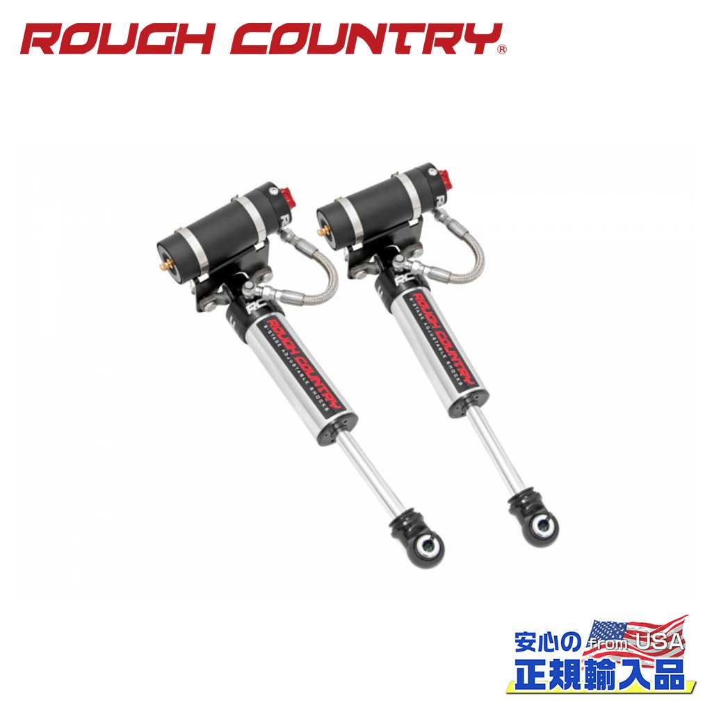 ROUGH COUNTRY(ラフカントリー)正規輸入総代理店】 VERTEX 2.5