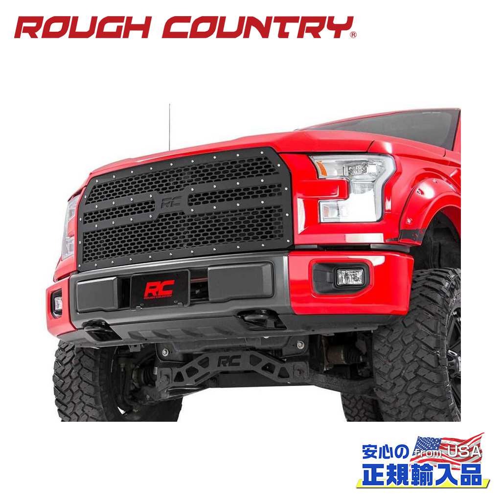 ROUGH COUNTRY | FORD | F150一覧（6ページ目） / オフロード車のカスタムパーツなら【dolonco】【公式】