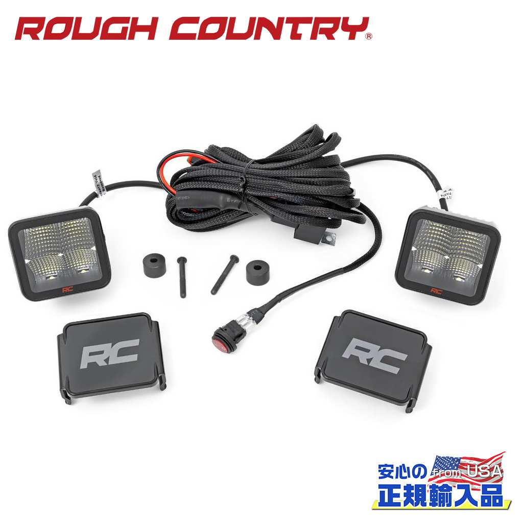 ROUGH COUNTRY(ラフカントリー)正規代理店】 2インチ LEDキューブ