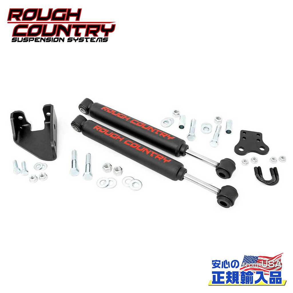 ROUGH COUNTRY 正規品 デュアル ステアリングスタビライザー 8734930