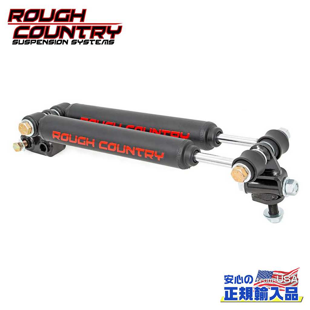 ROUGH COUNTRY(ラフカントリー)正規輸入総代理店】 デュアル