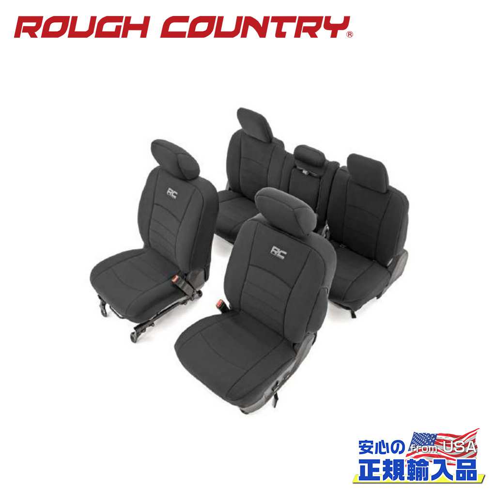 【ROUGH COUNTRY(ラフカントリー)正規輸入総代理店】 シートカバー 一台分 RAM  ラム1500(2009年～2018年)/2500(2010年～2018年) クルーキャブ