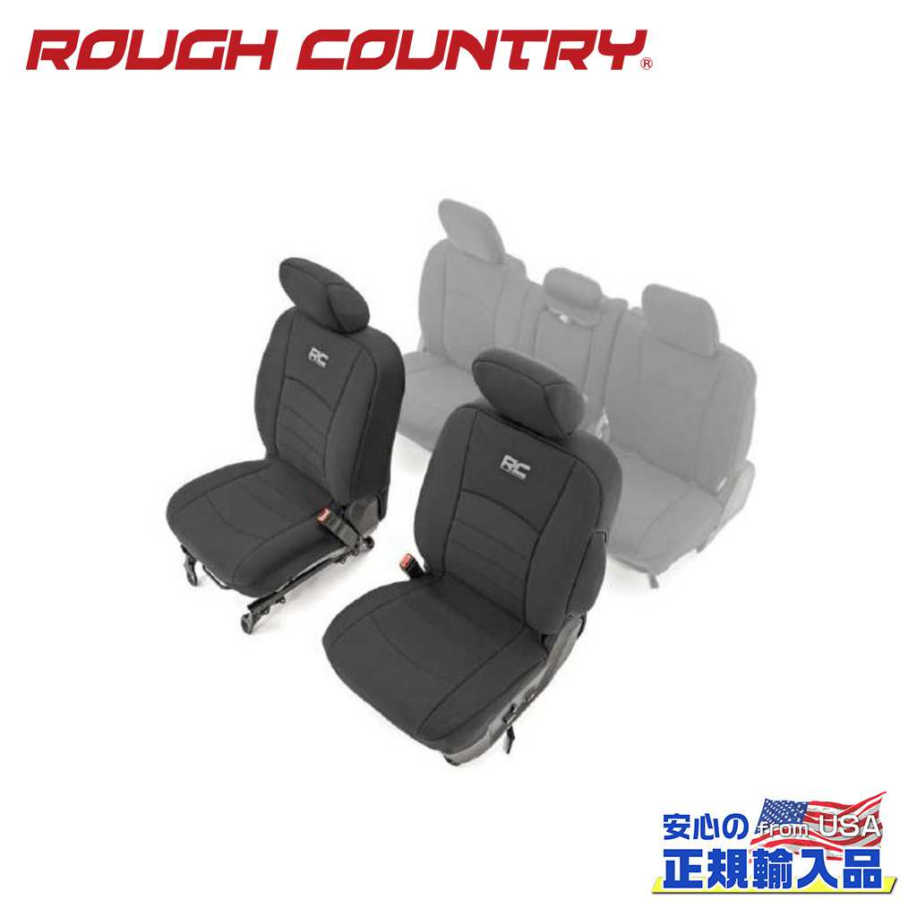 【ROUGH COUNTRY(ラフカントリー)正規輸入総代理店】 シートカバー 一台分 RAM ラム1500 2019年～現行