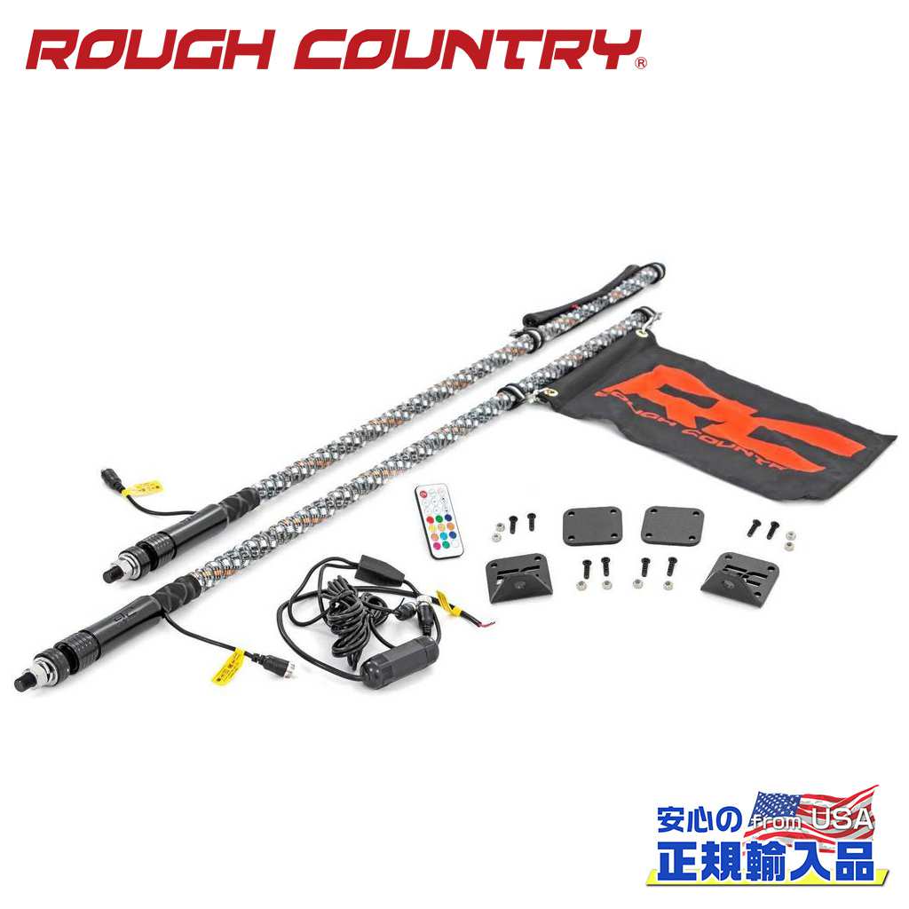 ROUGH COUNTRY(ラフカントリー)正規代理店】 LEDライト付き ウィップ