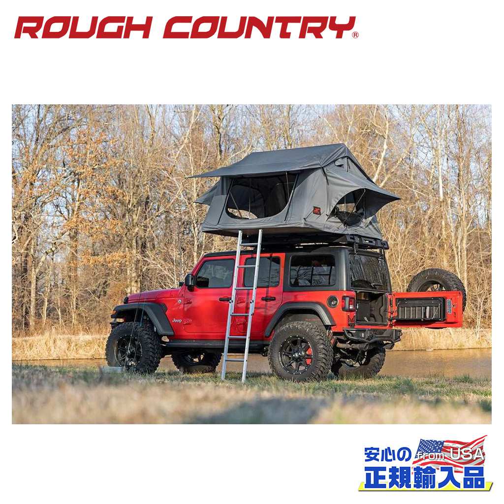 ROUGH COUNTRY(ラフカントリー)正規代理店】 ルーフトップテント 延長はしご付き 汎用 /  オフロード車のカスタムパーツなら【dolonco】【公式】