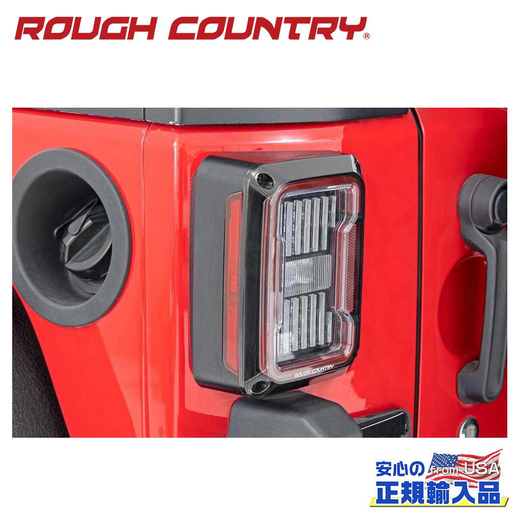 ROUGH COUNTRY一覧（109ページ目） / オフロード車のカスタムパーツ