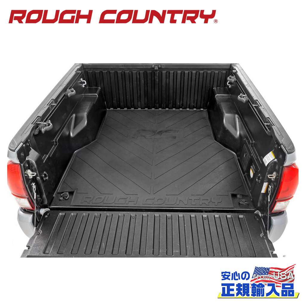 ROUGH COUNTRY(ラフカントリー)正規代理店】 ベッドマット/荷台マット TOYOTA Tacoma トヨタ タコマ 5フィートベッド・2WD/4WD  2005年～現行 / オフロード車のカスタムパーツなら【dolonco】【公式】