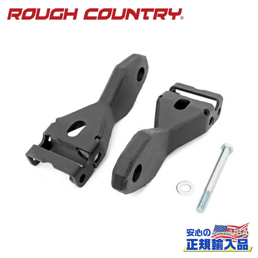 ROUGH COUNTRY(ラフカントリー)正規輸入総代理店】 牽引フック