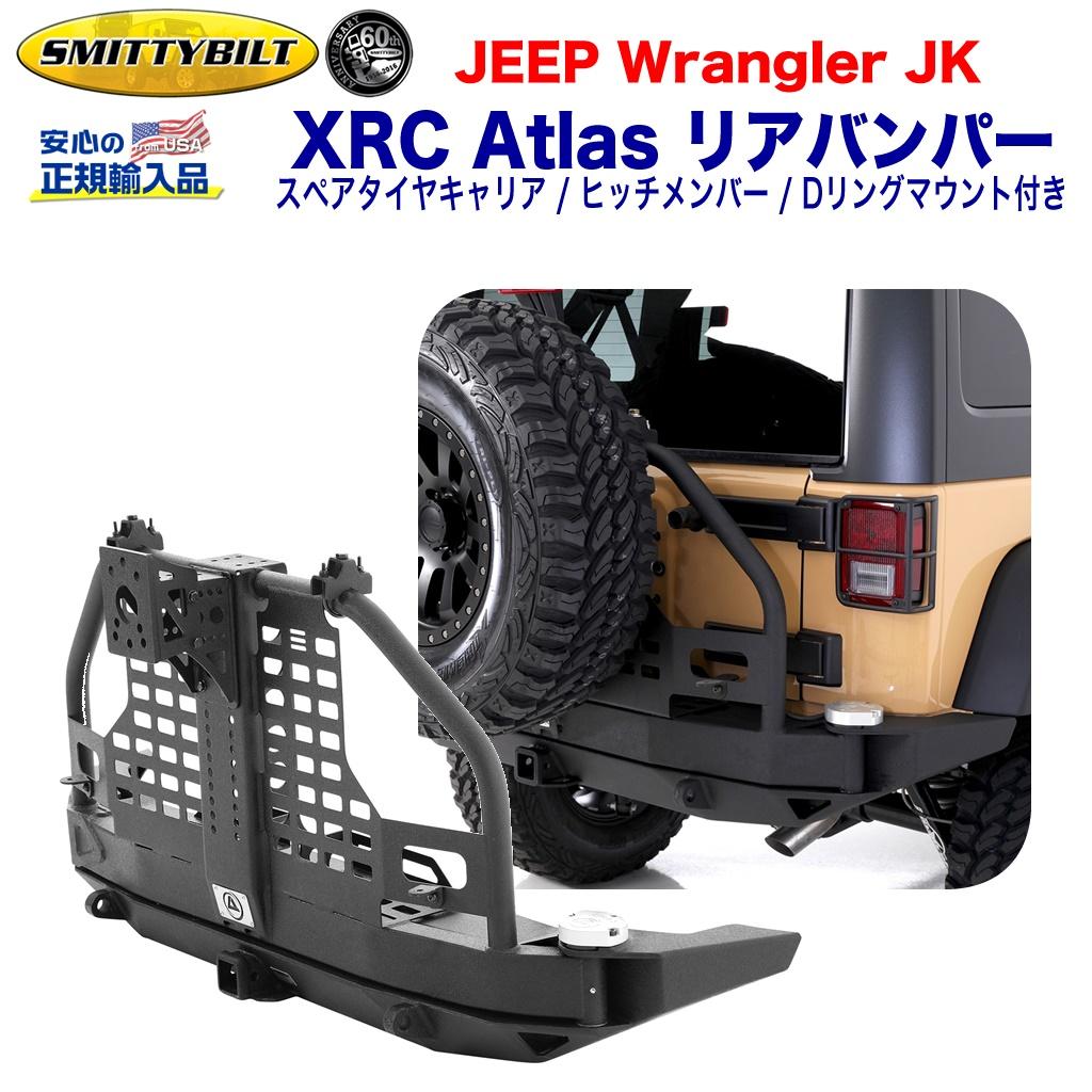 ジープ　ラングラー jk スペアタイヤマウントブラケット JAOS スペアタイヤブラケット 純正バンパー用 ラングラー JK