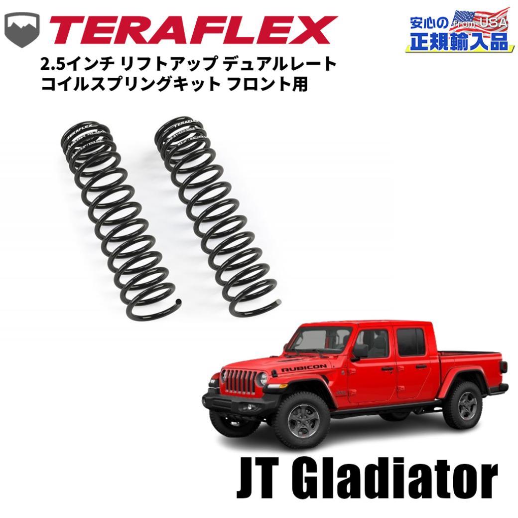 足廻り | サスペンション | サスキット | JEEP一覧（3ページ目） / オフロード車のカスタムパーツなら【dolonco】【公式】