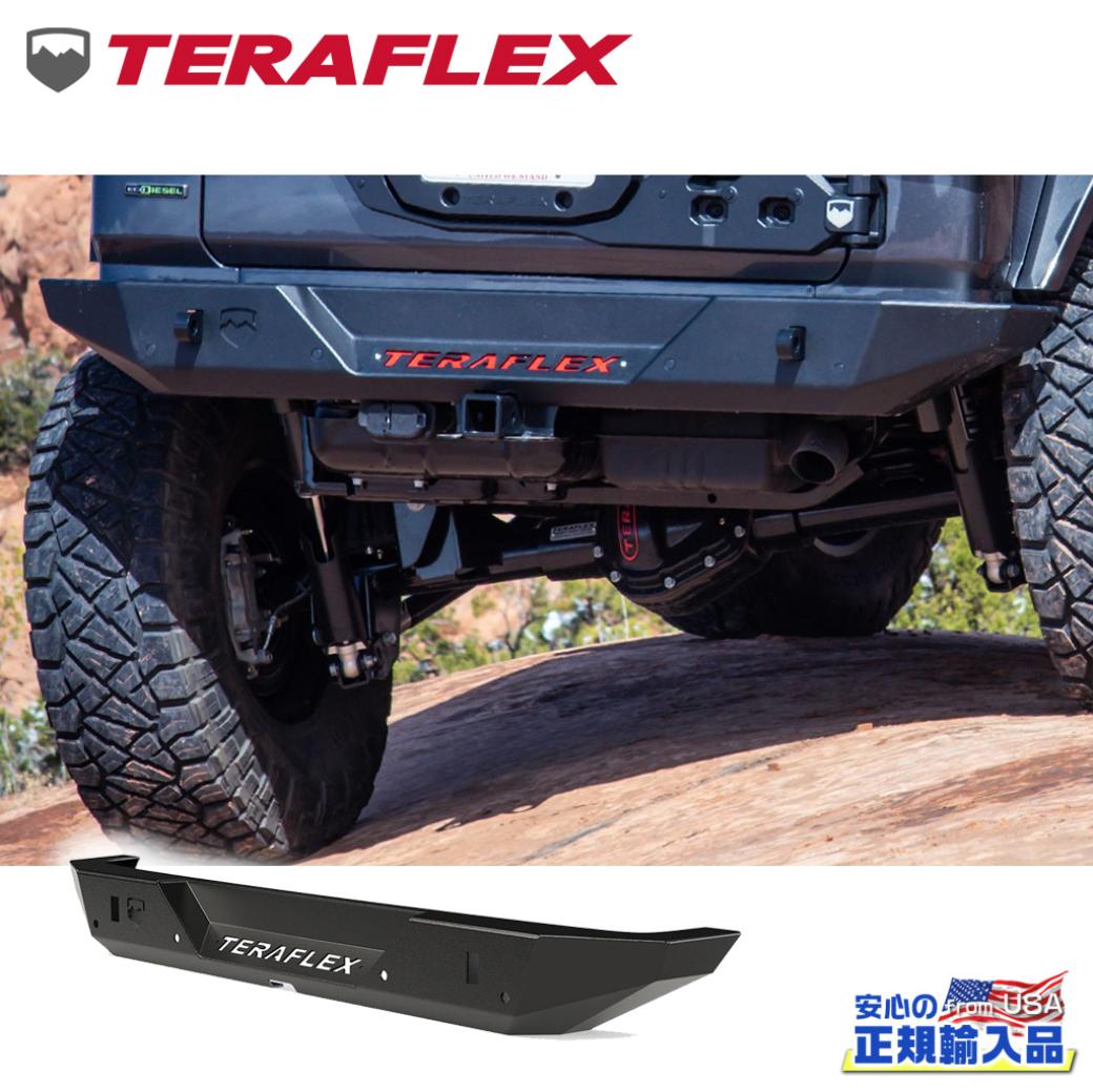 TERA-FLEX(テラフレックス)正規品】 ロックガード ベイシン リアバンパー 一台分 Jeep Wrangler ジープ ラングラー JL  2ドア・4ドア兼用 2018年～現行 / オフロード車のカスタムパーツなら【dolonco】【公式】