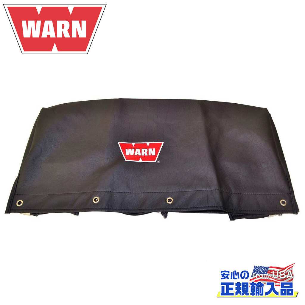 WARN(ウォーン)USA正規品】 16.5TI/M15000/M12000シリーズ用 ソフト