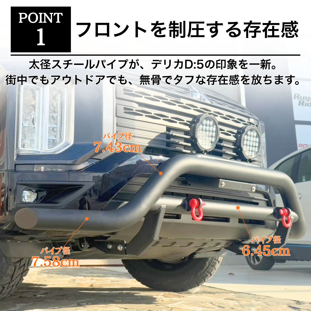 GI☆GEAR (ジーアイ・ギア) 社製】フロントブルバー / ブッシュバー D
