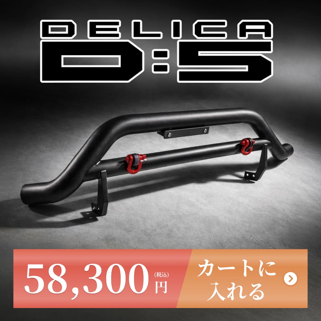 この商品を購入する