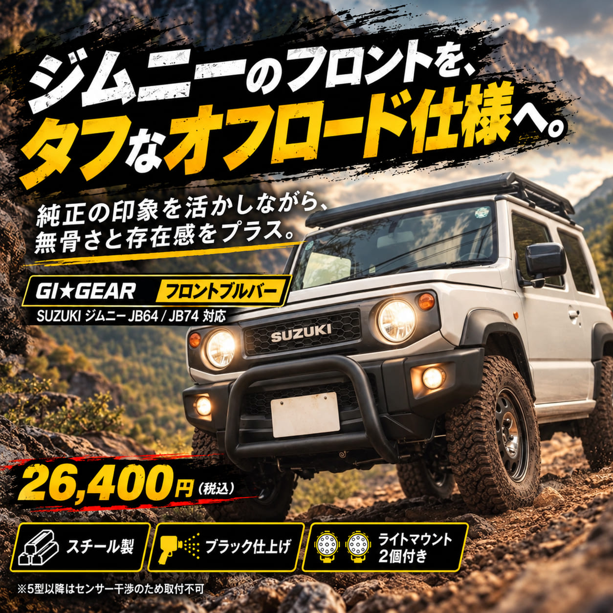 jimny