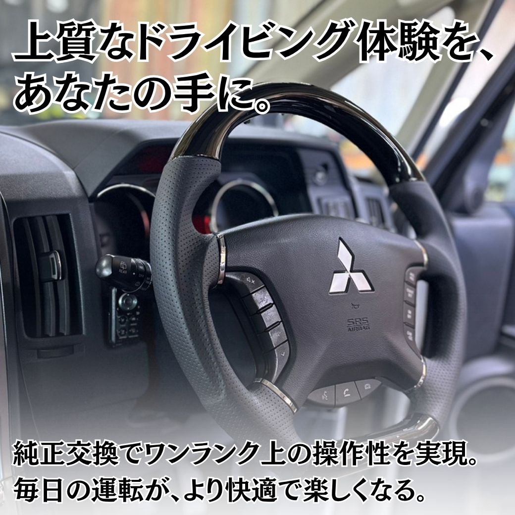 GI☆GEAR(ジーアイ・ギア)販売代理店】D型 ステアリング コンビ