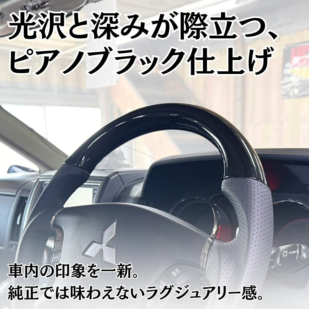 GI☆GEAR(ジーアイ・ギア)販売代理店】D型 ステアリング コンビ